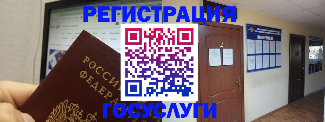 прописка для кредита в Бахчисарае